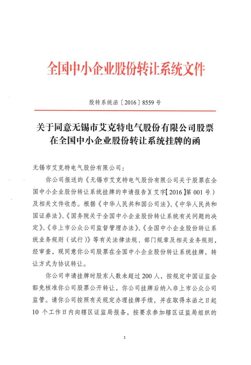 1540352770739947.png 圖片6.png